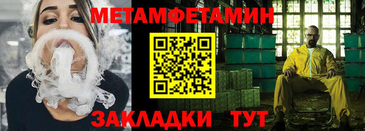 Амфетамин 98% Новоалександровск