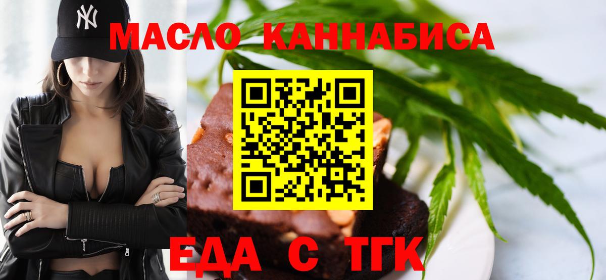 Новоалександровск  Canna-Cookies марихуана  Вход с VPN 