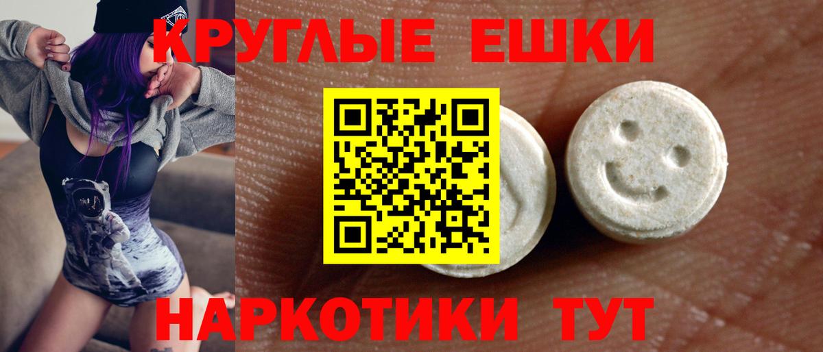 Экстази Дубай  Ecstasy диски  Вход с VPN  сайты даркнета клад  Новоалександровск 