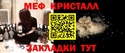 крисы Бугуруслан