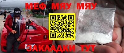 крисы Бугуруслан