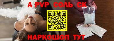 кокаин перу Бузулук