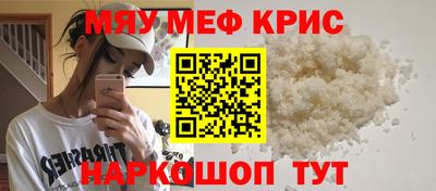 ешки Будённовск