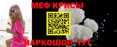 крисы Бугуруслан