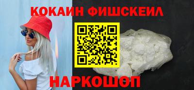 кокаин перу Бузулук
