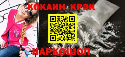 кокаин перу Бузулук