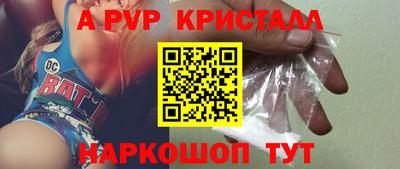 ешки Будённовск