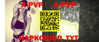 ешки Будённовск