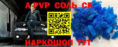 крисы Бугуруслан