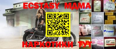крисы Бугуруслан