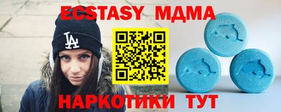 кокаин перу Бузулук
