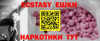крисы Бугуруслан