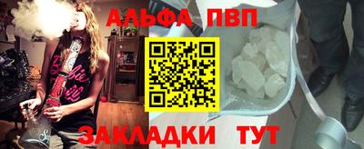 крисы Бугуруслан