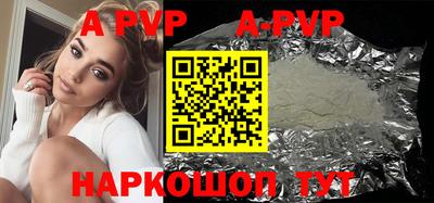 ешки Будённовск