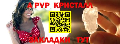 кокаин перу Бузулук