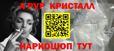 ешки Будённовск