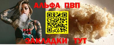ешки Будённовск