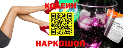 кокаин перу Бузулук