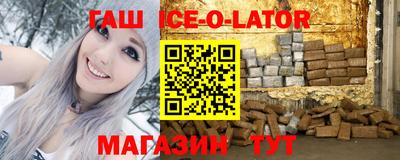 крисы Бугуруслан