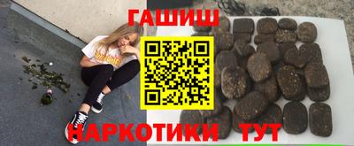 кокаин перу Бузулук