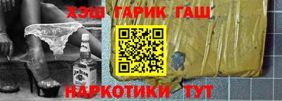 кокаин перу Бузулук