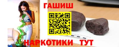 крисы Бугуруслан