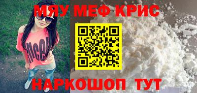 крисы Бугуруслан