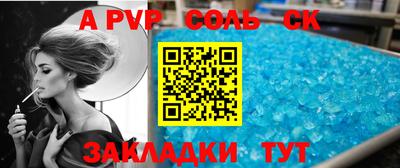 крисы Бугуруслан