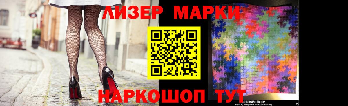 LSD-25 экстази ecstasy  ЛСД экстази ecstasy  Новоалександровск  hydra как войти  Вход с VPN 