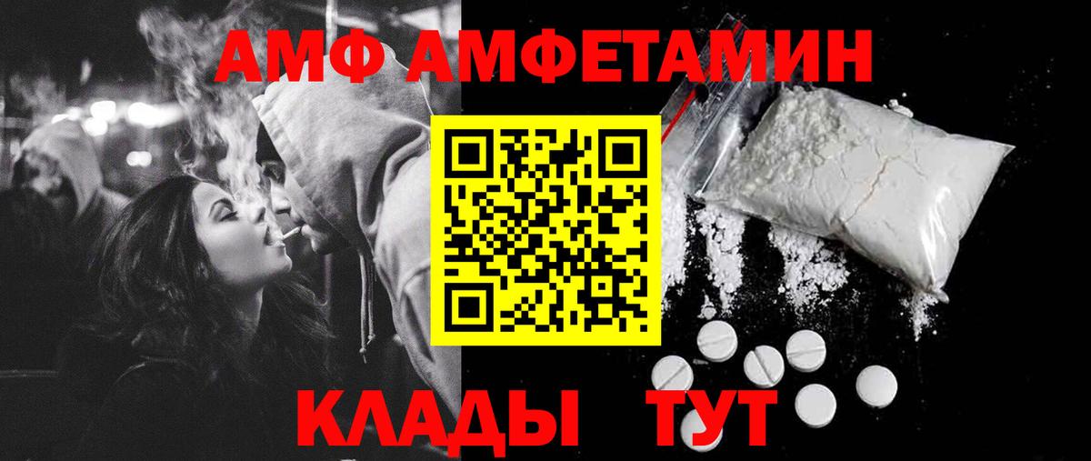 Первитин пудра  Первитин пудра  Новоалександровск  Вход с VPN 