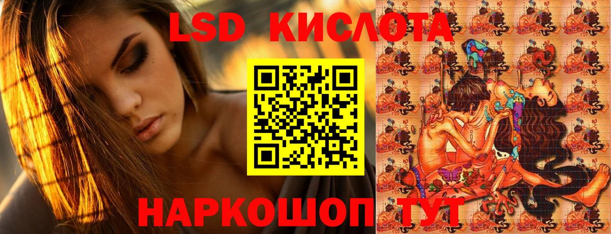 Новоалександровск  Марки 25I-NBOMe 1500мкг  Марки 25I-NBOMe  Вход с VPN 