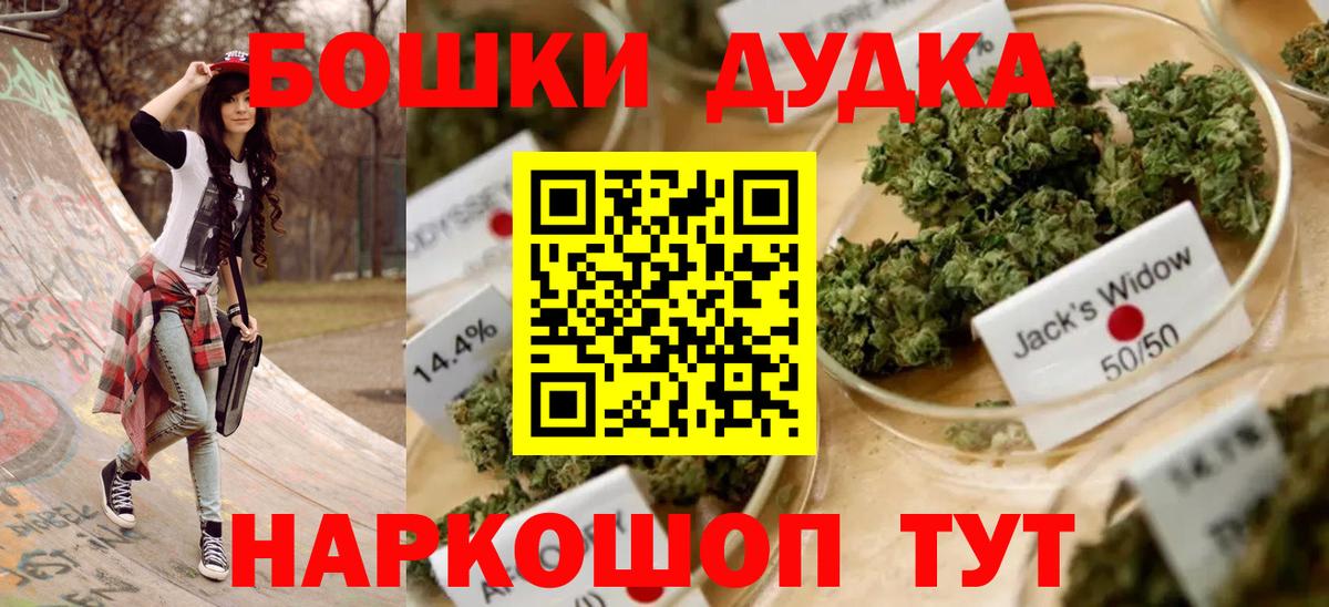 Бошки марихуана план  Вход с VPN  Бошки Шишки тримм  Новоалександровск  МАРИХУАНА конопля  Марихуана конопля 