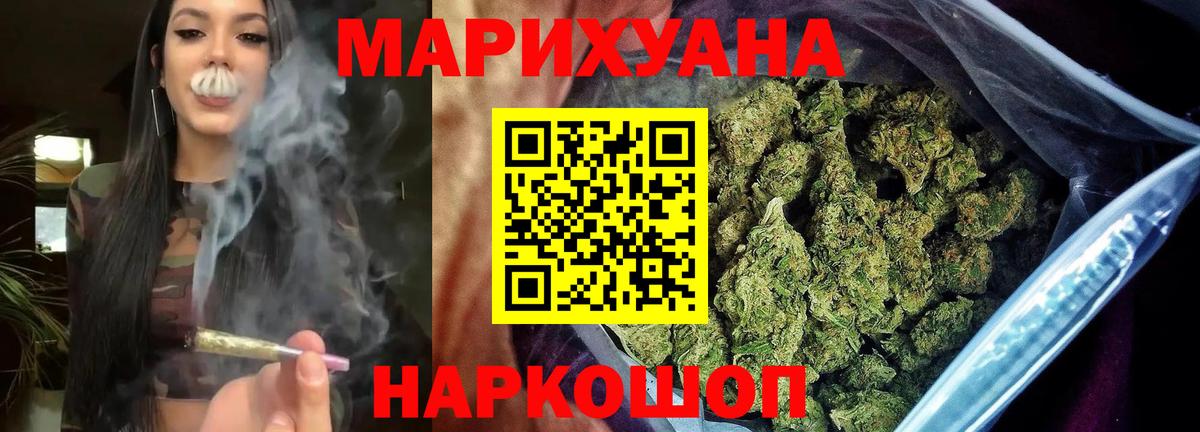 Каннабис VHQ Новоалександровск